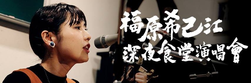 WelcomeMusic banner
