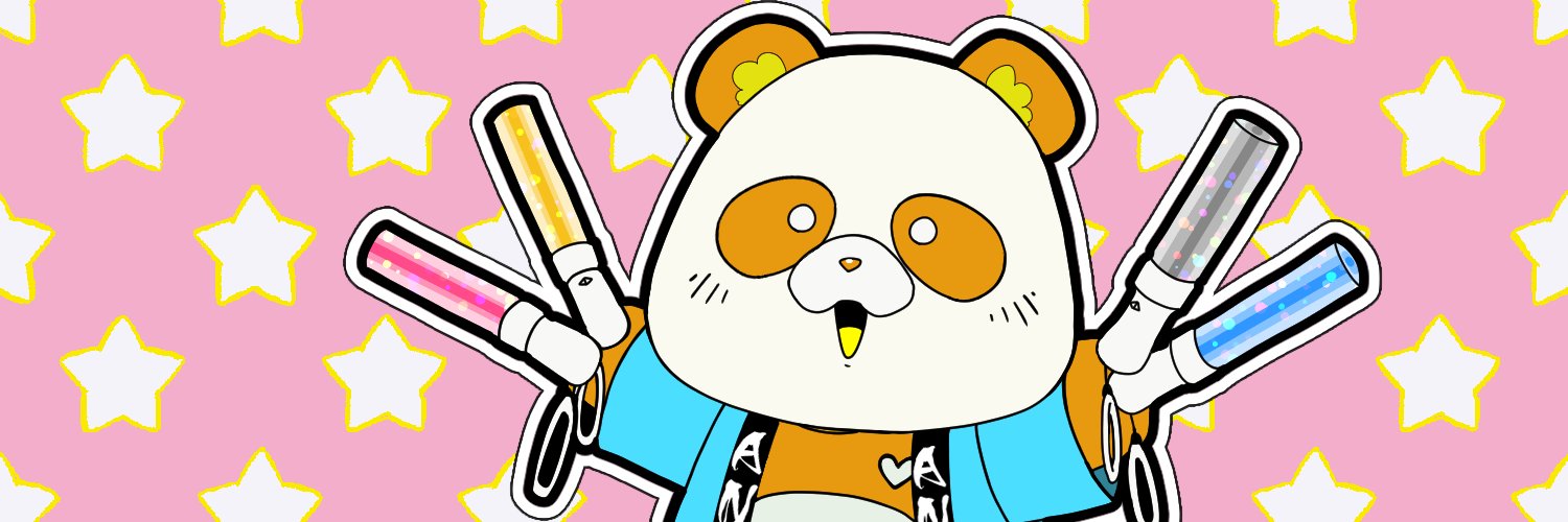 ネスティア🐼🍮🍩🍰@anemero+one banner