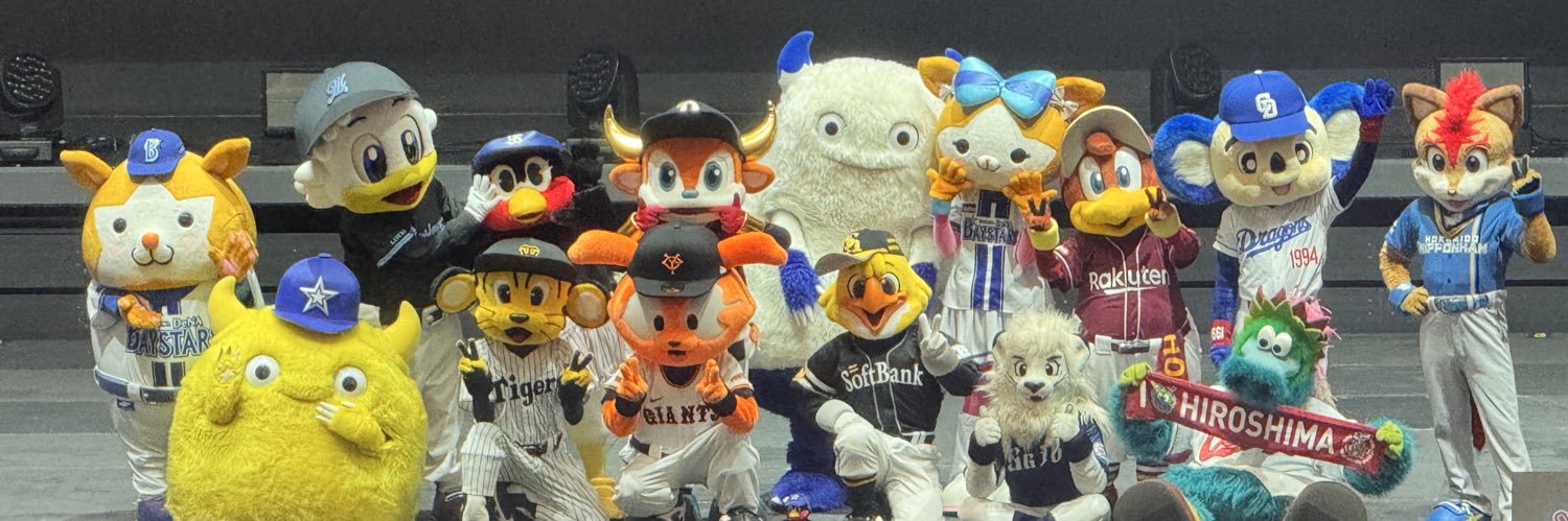 Remadant3's profile banner image