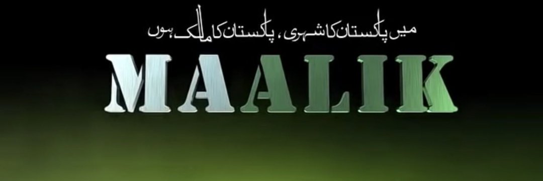Malik40581's profile banner image