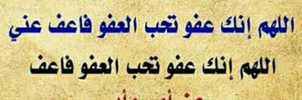 ALZuan77 Profile Banner