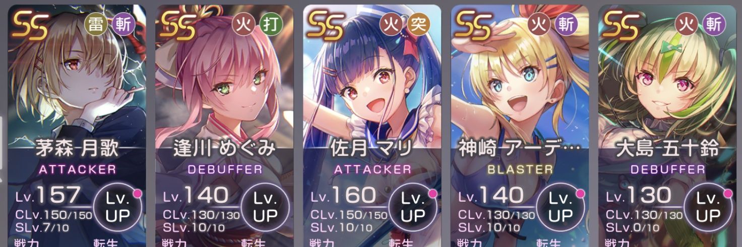 ミーク banner