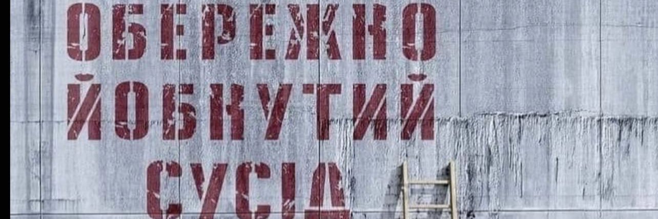 щосьтакесобі banner