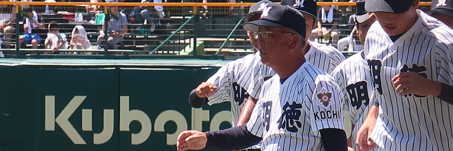 PecoMini's profile banner image