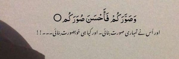 Urdu_Addab Profile Banner