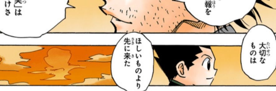 おかつ🐟️🍥☁かつお banner