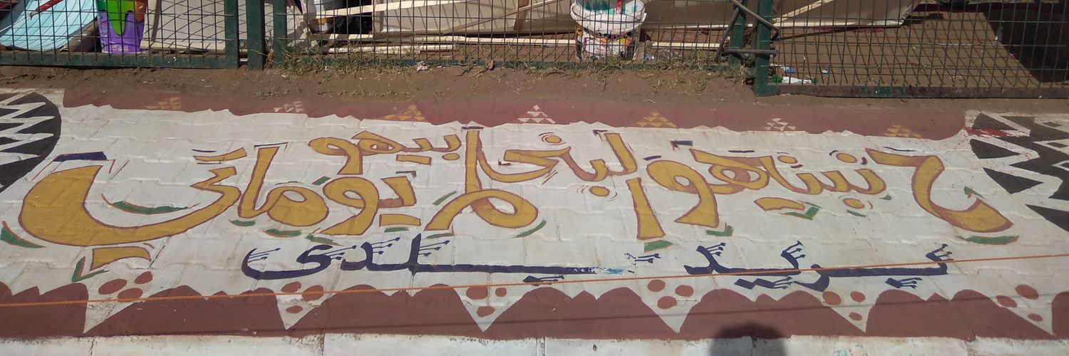 afndy🇸🇩 banner