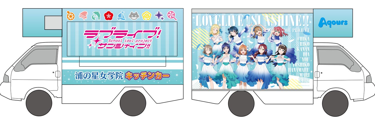 LL_kitchencar's profile banner image