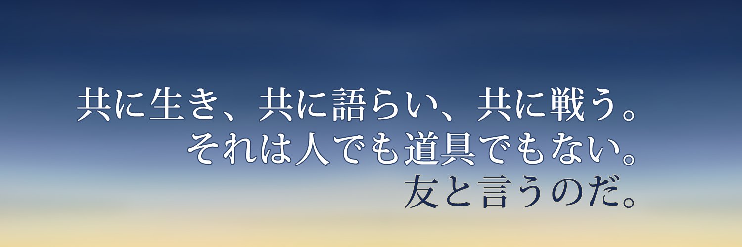 凛歌🌸次は4月帳、5月スパコミ banner
