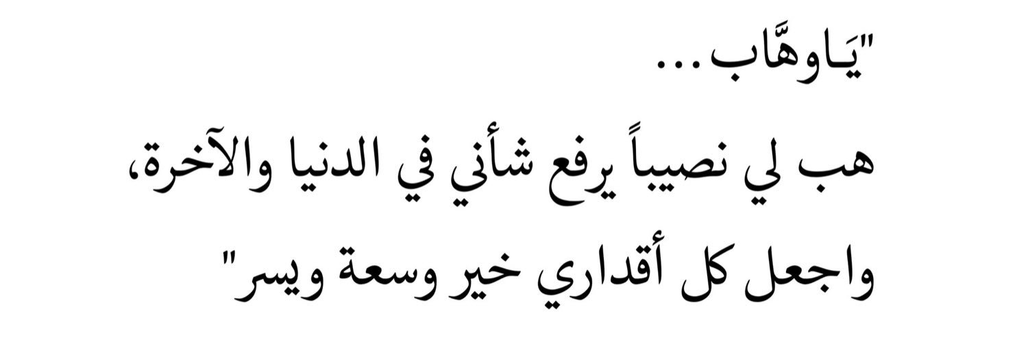 لولا الشريف banner