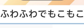 できもこ banner