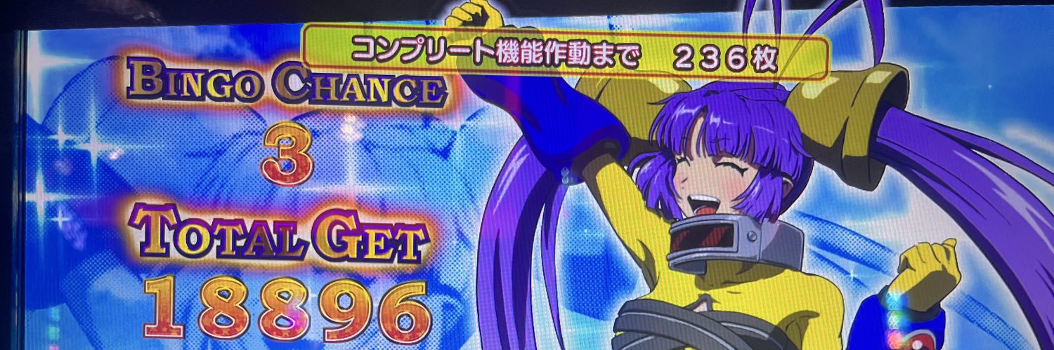 そのうみ banner