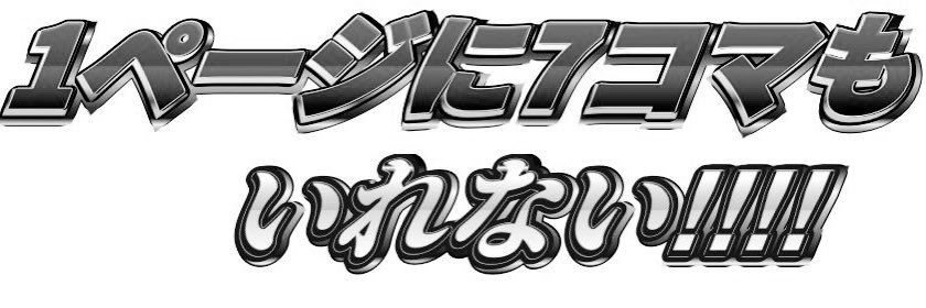 ずんどこ┃ 西1ホール な-25 banner