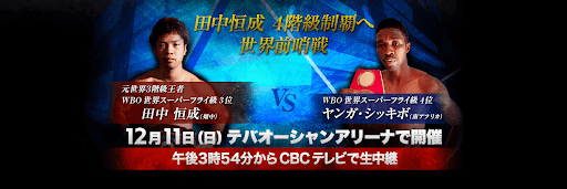 soul_fighting's profile banner image