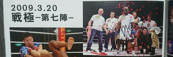 takada_shi Profile Banner