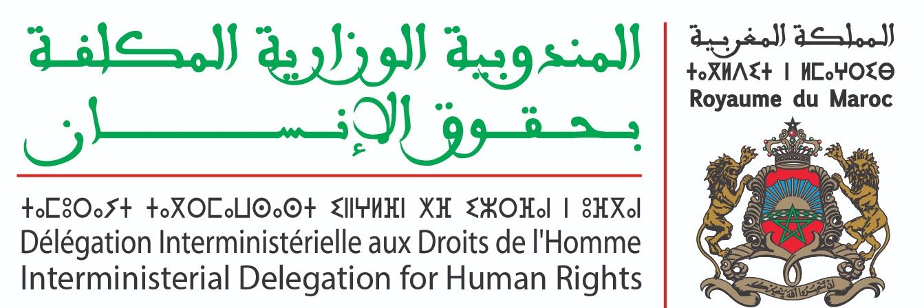 DIDH-Maroc banner