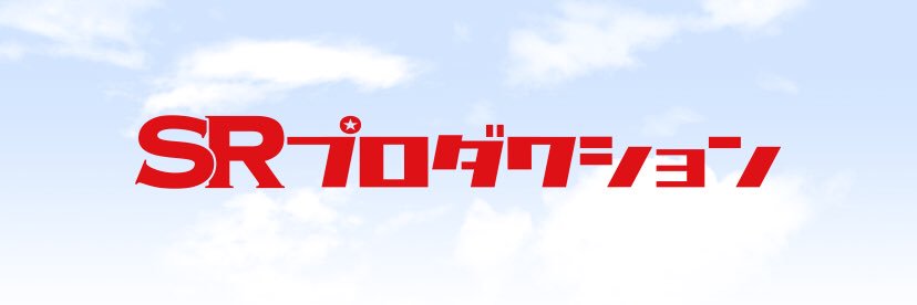 SRpro_jp's profile banner image