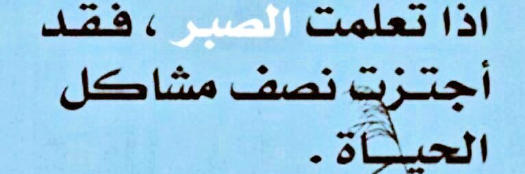 أبو علي banner