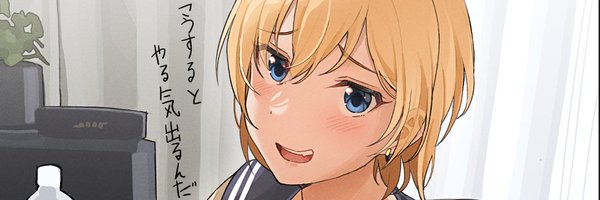 ちぴー@新刊発売中 Profile Banner