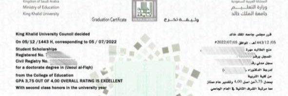 Dr.Muhra Al Qahtani banner