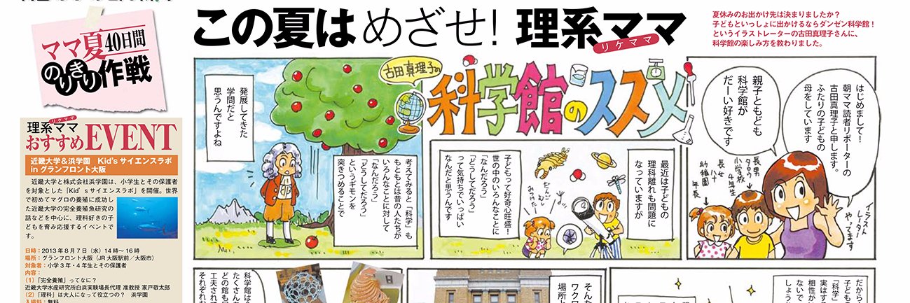 furu_mari's profile banner image