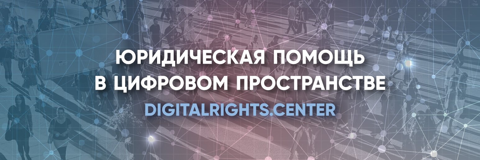 RightsDigital's profile banner image