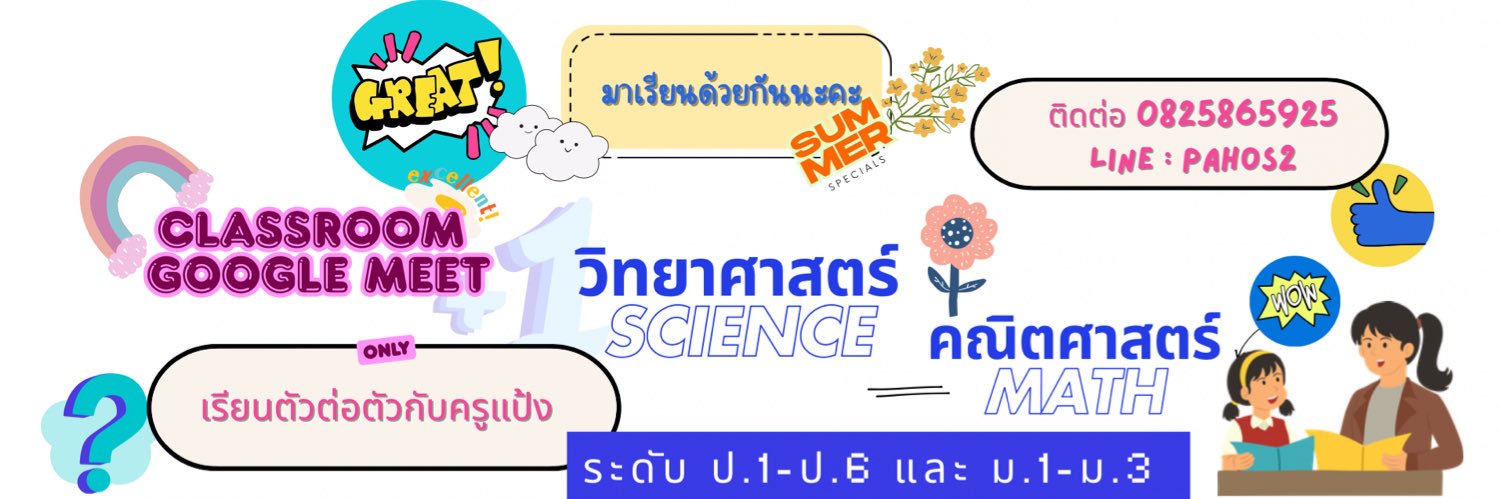 PunpangCanDo banner