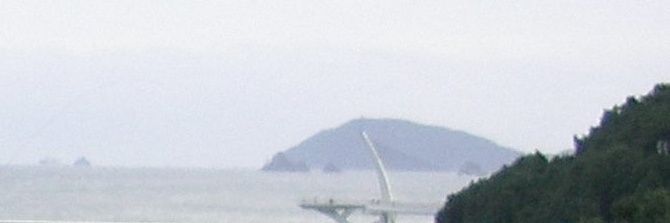aeri. banner