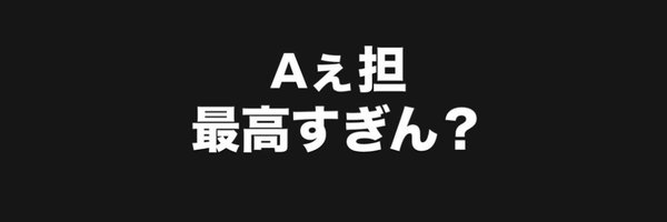 suubaa922 Profile Banner