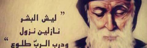 Michael Bou Dib banner
