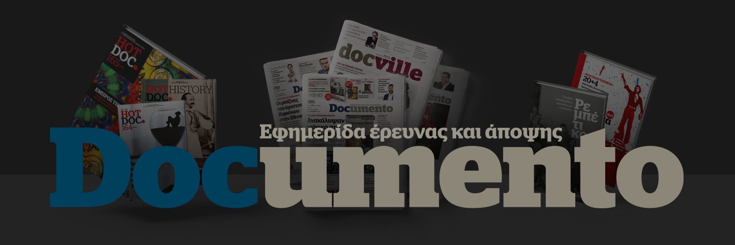 Documento📰's banner