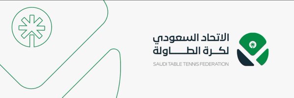 sttf_ksa Profile Banner