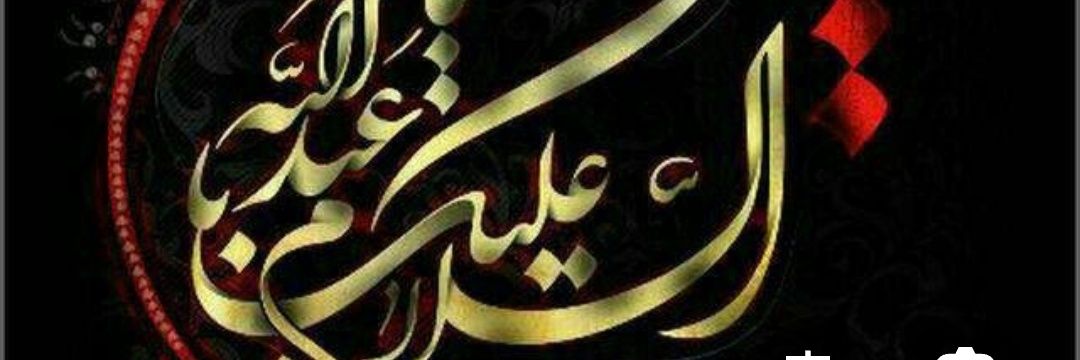 a.v banner