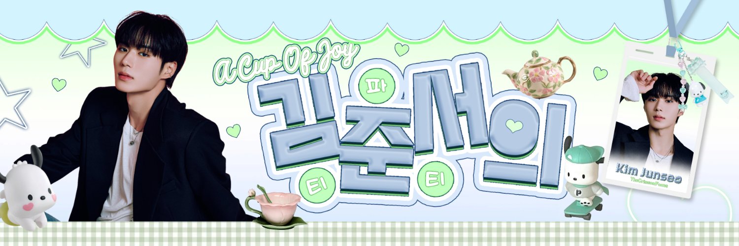 Junseo. banner