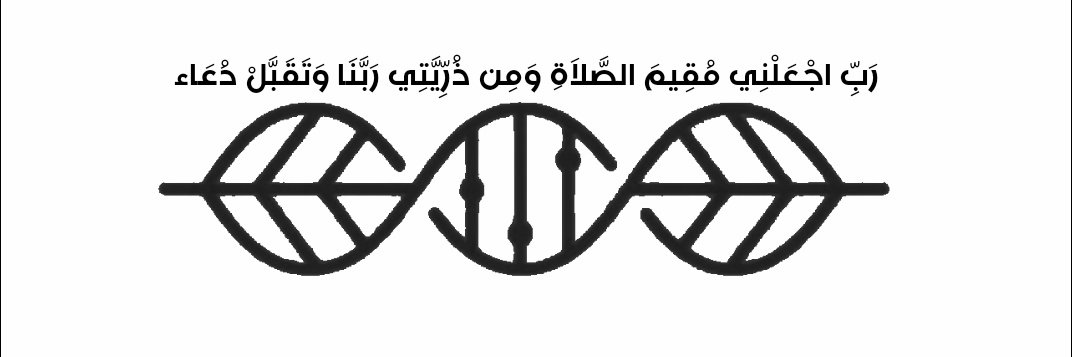 DNA🌐 banner