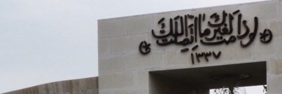 محمد طلال السعيد banner