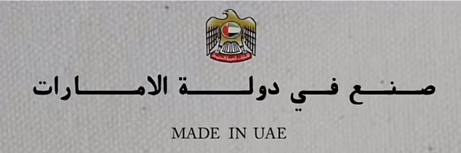 KIWI ♡💜🇦🇪 banner