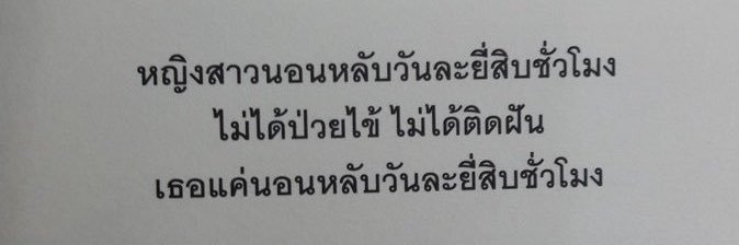 ꓥı̣qnɹunɯ banner