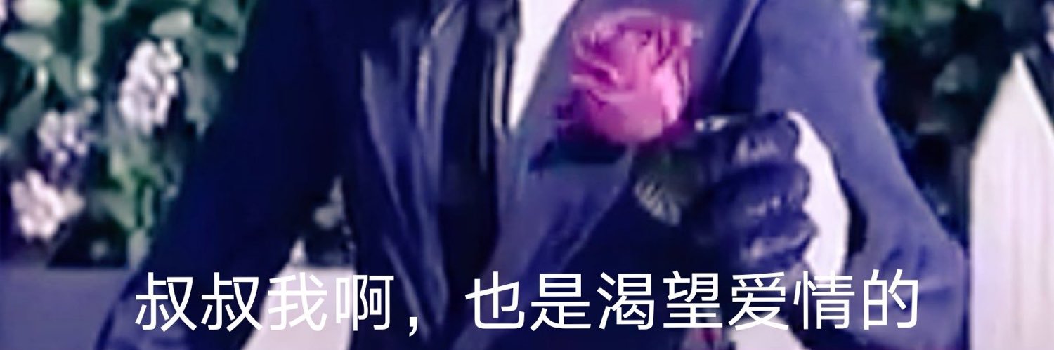 【OPEC】【首先是犯下傲慢之罪的卡列☭「拉登整🔥科技有限公司社畜」】 banner