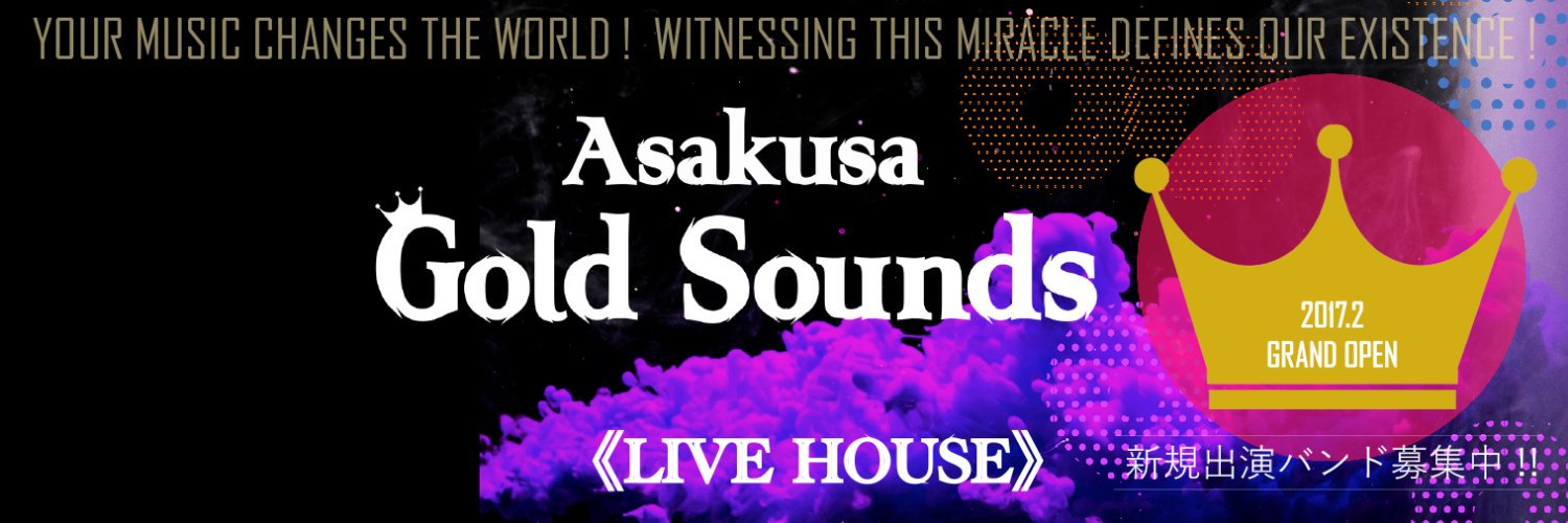 𝐀𝐬𝐚𝐤𝐮𝐬𝐚 𝐆𝐨𝐥𝐝 𝐒𝐨𝐮𝐧𝐝𝐬 banner