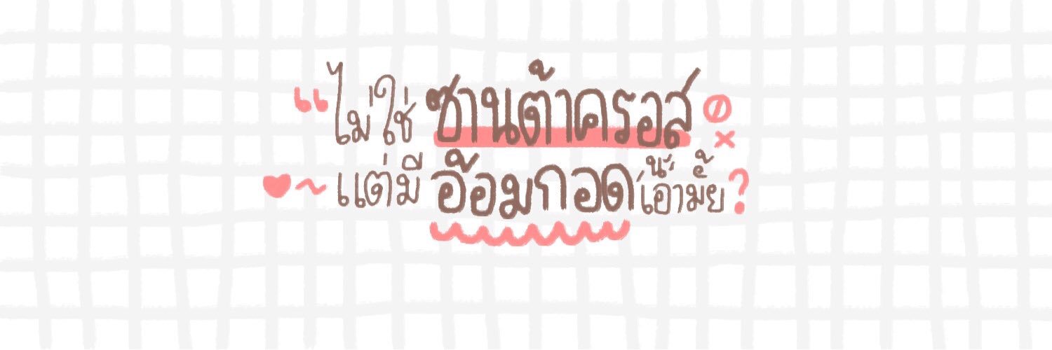 DECVx3rd's profile banner image