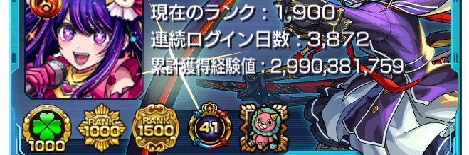 はむ banner
