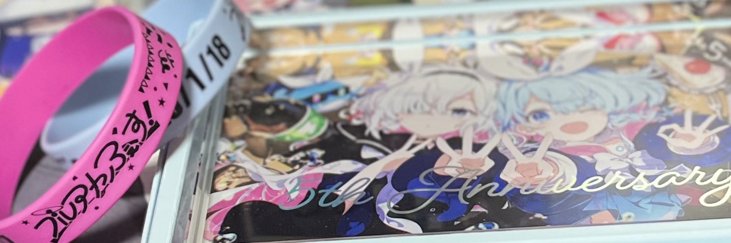 HideCelery's profile banner image