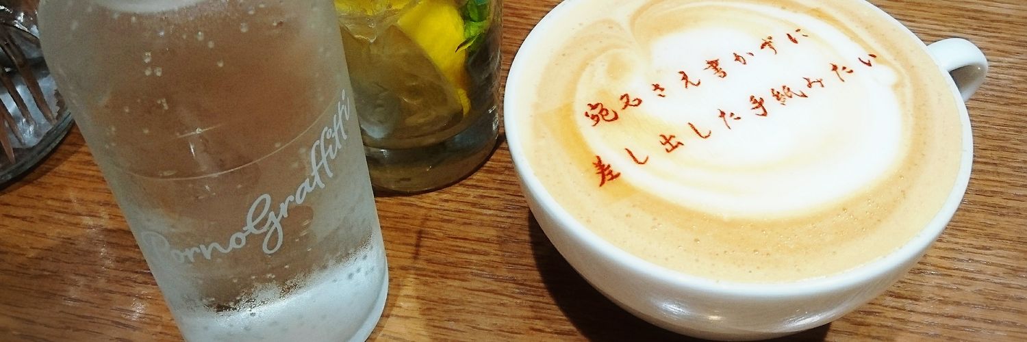 とき📮 banner
