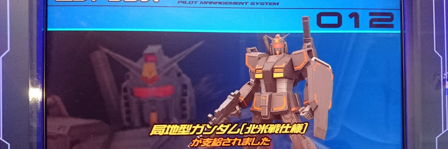 よしいおねぎ's banner