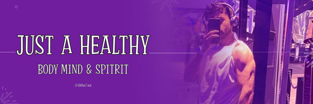 محمد | Purple banner