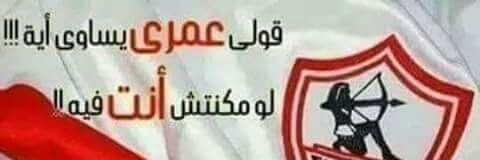 Ammar22 banner