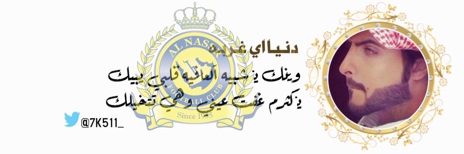 ﮼دنيــاي ﮼غــربه ﮼ banner