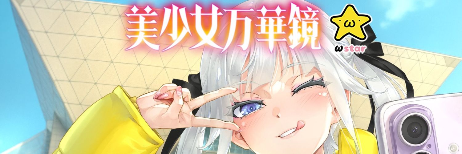 Blue_Reitan's profile banner image