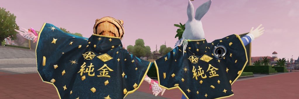 せせり banner